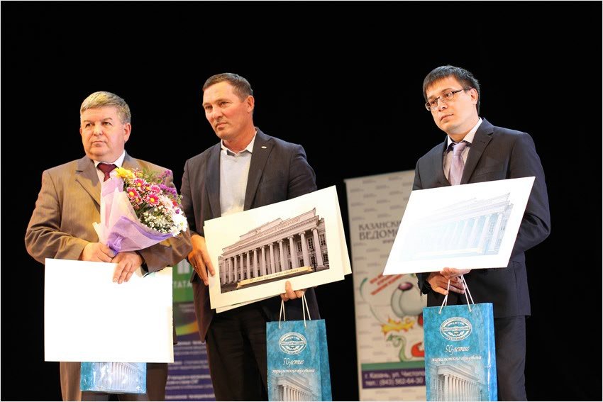 Журфаку ? 50! Журфаку ? 50!