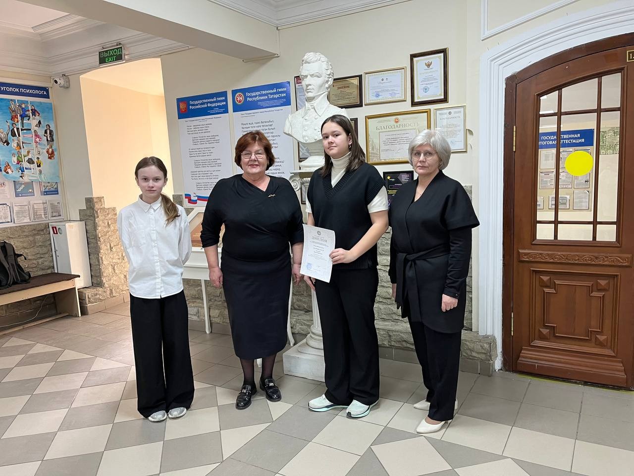 Поздравляем! ,2025-2026 учебный год, мероприятия, конкурсы, олимпиады, олимпиадный клуб 'Лицей 2.0', всероссийская предметная олимпиада школьников, региональный этап, республиканский этап Поздравляем! ,2025-2026 учебный год, мероприятия, конкурсы, олимпиады, олимпиадный клуб 'Лицей 2.0', всероссийская предметная олимпиада школьников, региональный этап, республиканский этап