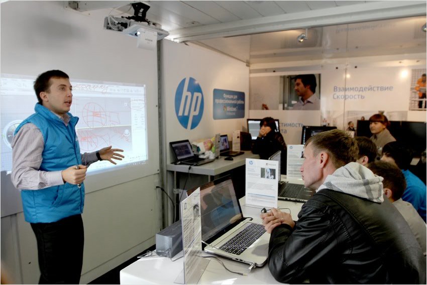 конференция hp конференция hp