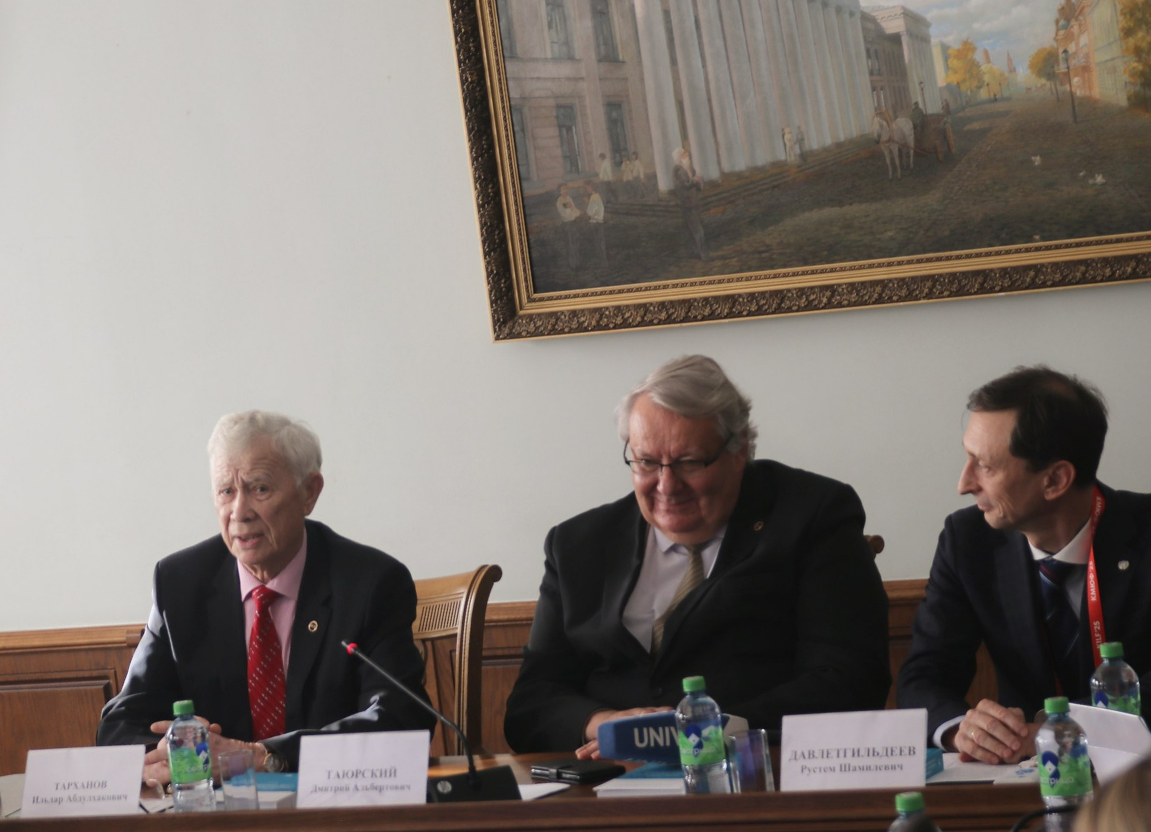 В рамках IV Казанского международного юридического форума прошла панельная сессия: ,Казанский международный юридический форум, Казанские юридические школы, 80-летие Победы в Великой Отечественной войне, В.В.Лазарев, Лазаревские чтения В рамках IV Казанского международного юридического форума прошла панельная сессия: ,Казанский международный юридический форум, Казанские юридические школы, 80-летие Победы в Великой Отечественной войне, В.В.Лазарев, Лазаревские чтения