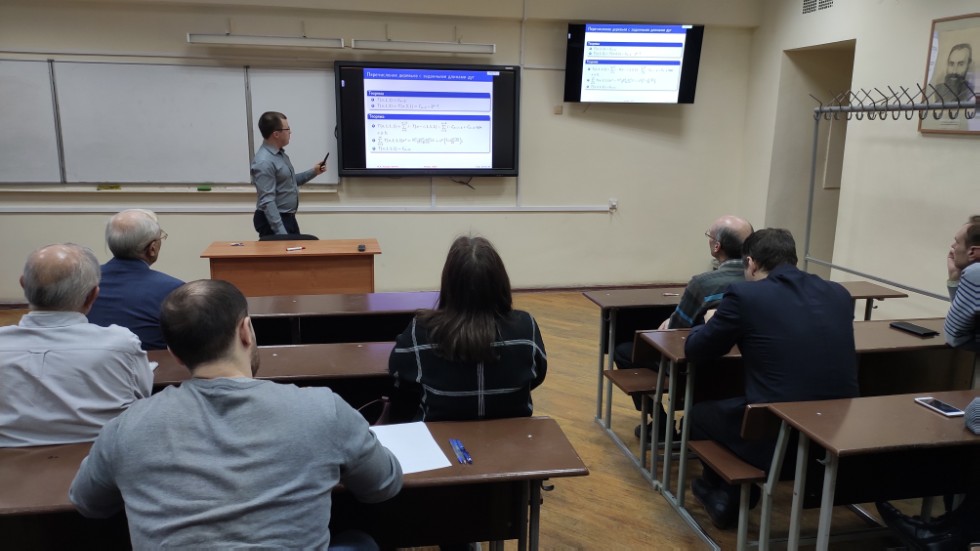 5 марта состоялся очередной семинар кафедры алгебры и математической логики ,семинар, кафедра алгебры и математической логики, наука, Бызов Виктор Александрович 5 марта состоялся очередной семинар кафедры алгебры и математической логики ,семинар, кафедра алгебры и математической логики, наука, Бызов Виктор Александрович