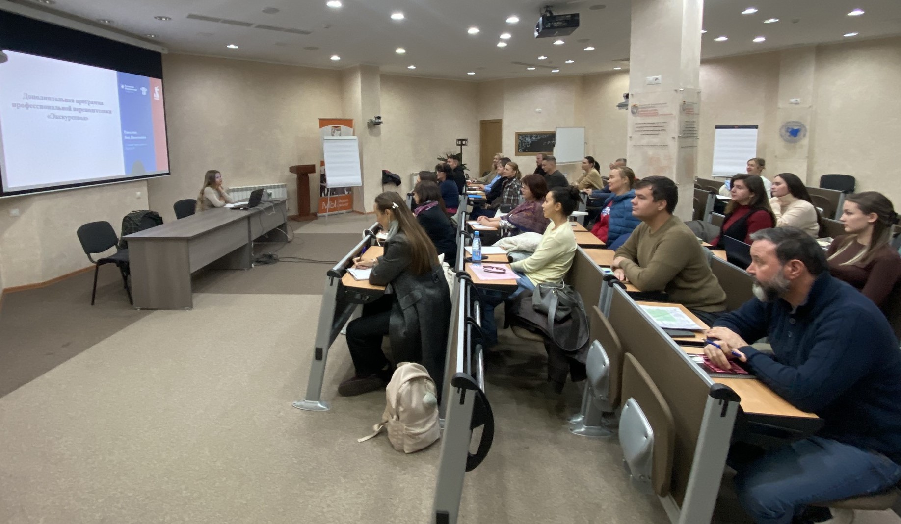 Стартовало обучение по программе переподготовки ,курсы, экскурсоводы, туризм Стартовало обучение по программе переподготовки ,курсы, экскурсоводы, туризм