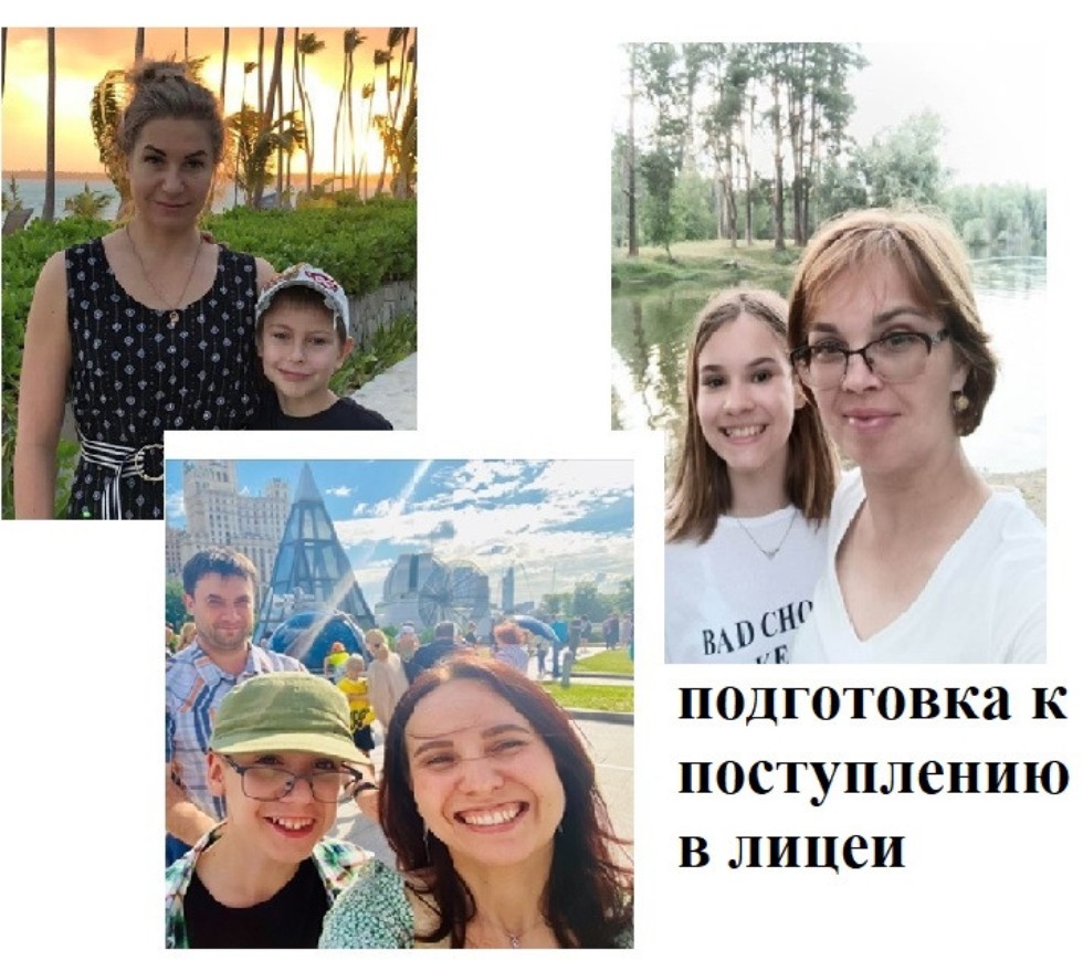 Отзывы поступивших в Лицеи Казанского университета! ,подготовка к поступлению в лицеи, поступление в лицеи КФУ Отзывы поступивших в Лицеи Казанского университета! ,подготовка к поступлению в лицеи, поступление в лицеи КФУ