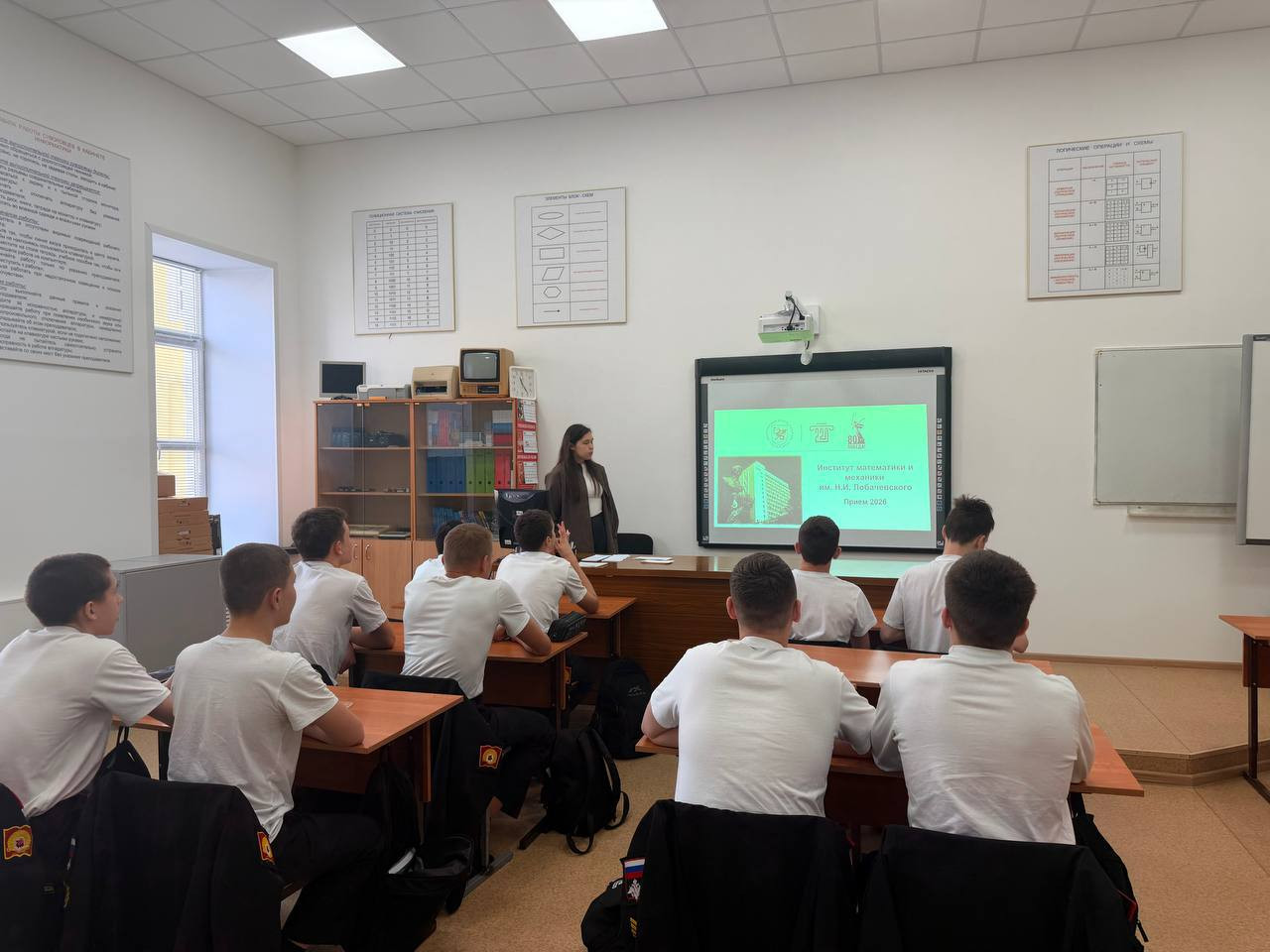 Математика как призвание: суворовцам о КФУ ,профориентационная беседа, Институт математики и механики им. Н.И. Лобачевского, кафедра теории и технологий преподавания математики и информатики, абитуриент Математика как призвание: суворовцам о КФУ ,профориентационная беседа, Институт математики и механики им. Н.И. Лобачевского, кафедра теории и технологий преподавания математики и информатики, абитуриент