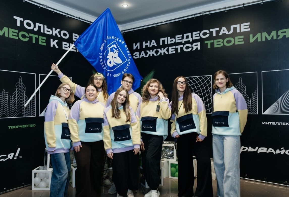 КФУ ? победитель интеллектуальной программы 'Всероссийского студенческого марафона' ,Всероссийский студенческий марафон КФУ ? победитель интеллектуальной программы 'Всероссийского студенческого марафона' ,Всероссийский студенческий марафон