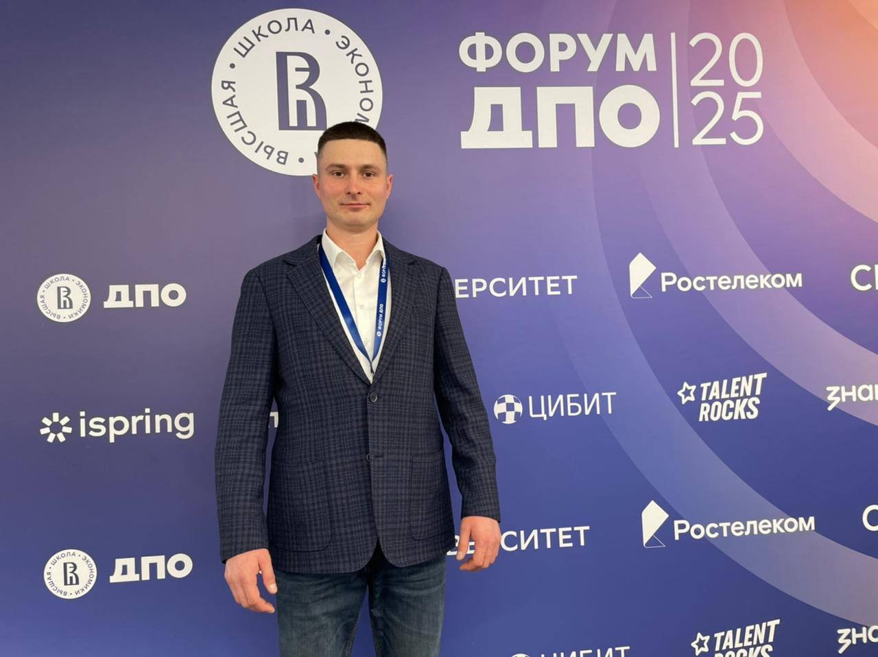 Руководитель Центра развития компетенций UNIVERSUM+ ИМОИиВ принял участие в Национальном форуме ДПО ,дополнительное профессиональное образование, ДПО, НИУ ВШЭ, цифровизация, мероприятия Руководитель Центра развития компетенций UNIVERSUM+ ИМОИиВ принял участие в Национальном форуме ДПО ,дополнительное профессиональное образование, ДПО, НИУ ВШЭ, цифровизация, мероприятия