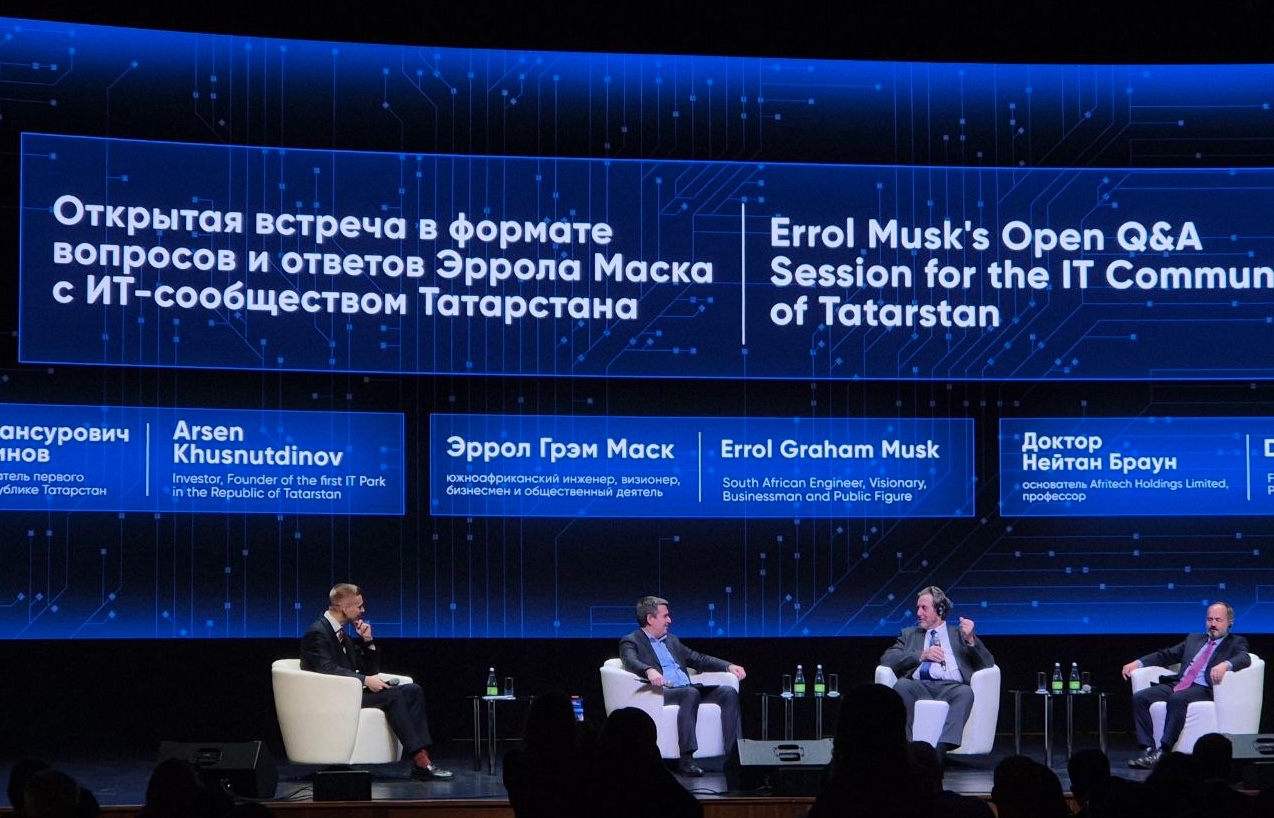 Студенты и сотрудники ИВМиИТ посетили Открытую встречу Эррола Маска с IT-сообществом РТ ,ИВМиИТ, ИВМиИТ-ВМК,Встреча Студенты и сотрудники ИВМиИТ посетили Открытую встречу Эррола Маска с IT-сообществом РТ ,ИВМиИТ, ИВМиИТ-ВМК,Встреча