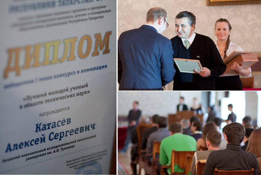 ученые ученые