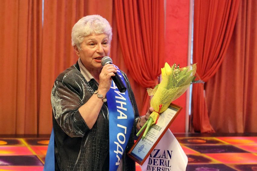 женщина года женщина года