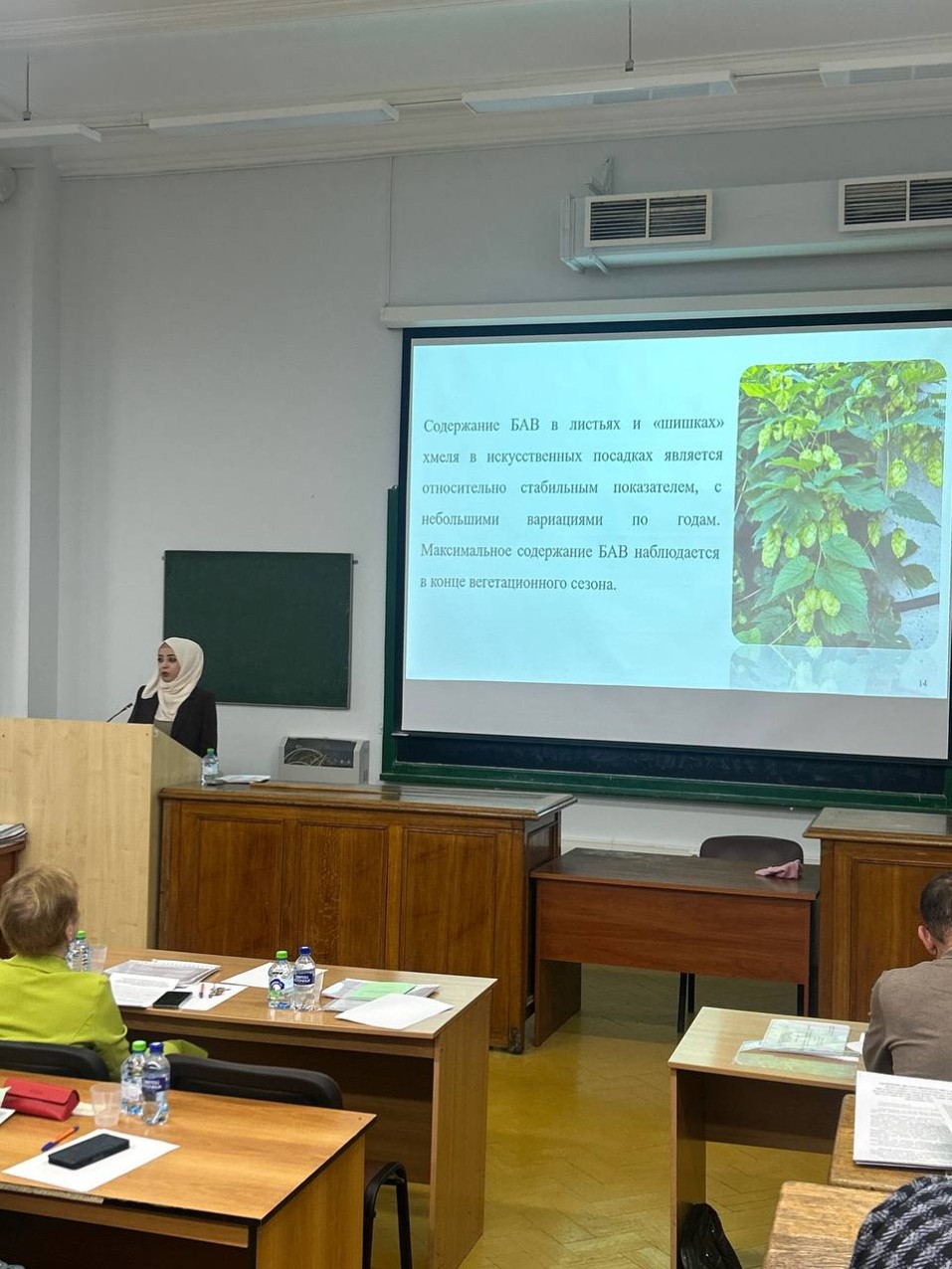 Поздравляем АЛЬ ХУССЕЙН ДАЛАЛЬ с успешной защитойкандидатской диссертации! ,кандидат наук, диссертация, АЛЬ ХУССЕЙН ДАЛАЛЬ Поздравляем АЛЬ ХУССЕЙН ДАЛАЛЬ с успешной защитойкандидатской диссертации! ,кандидат наук, диссертация, АЛЬ ХУССЕЙН ДАЛАЛЬ