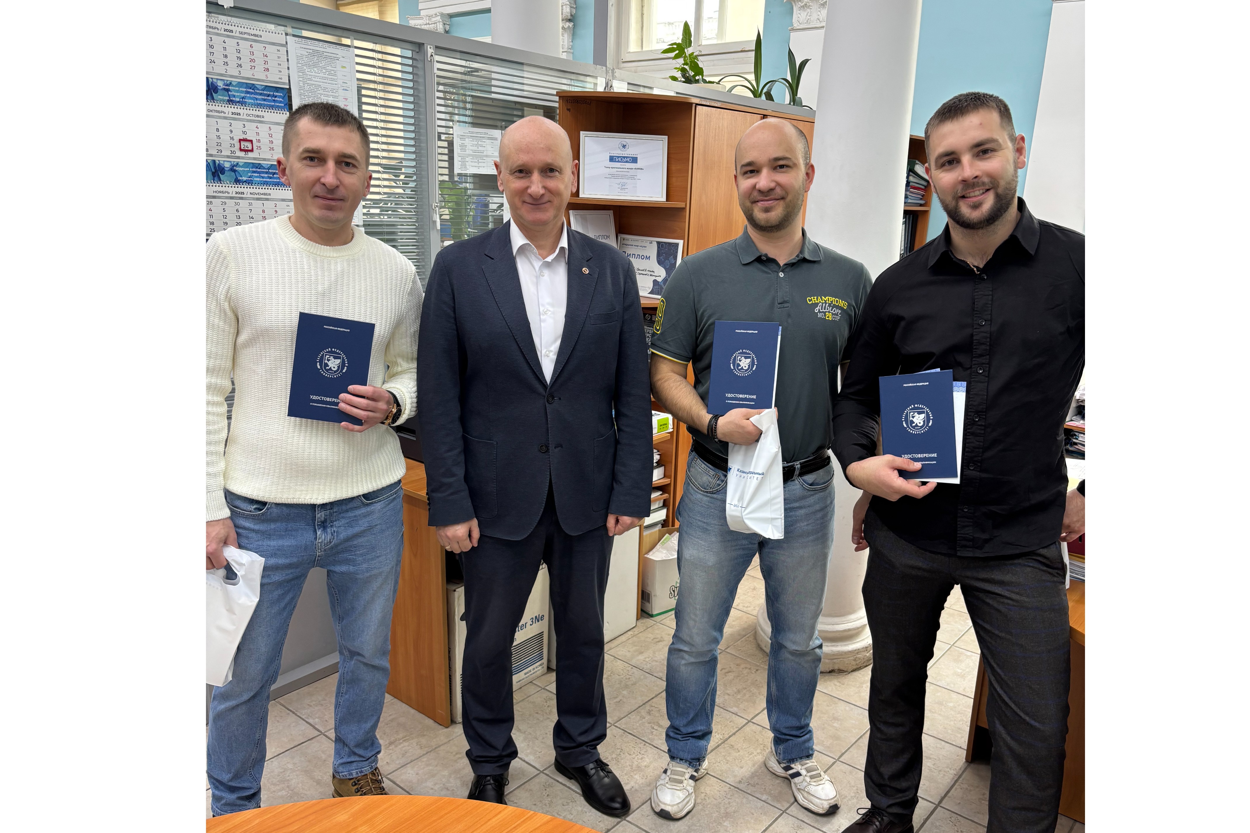 Новые программы в центре довузовской подготовки, повышения квалификации и маркетинга ,Химический институт им. А. М. Бутлерова, повышение квалификации Новые программы в центре довузовской подготовки, повышения квалификации и маркетинга ,Химический институт им. А. М. Бутлерова, повышение квалификации