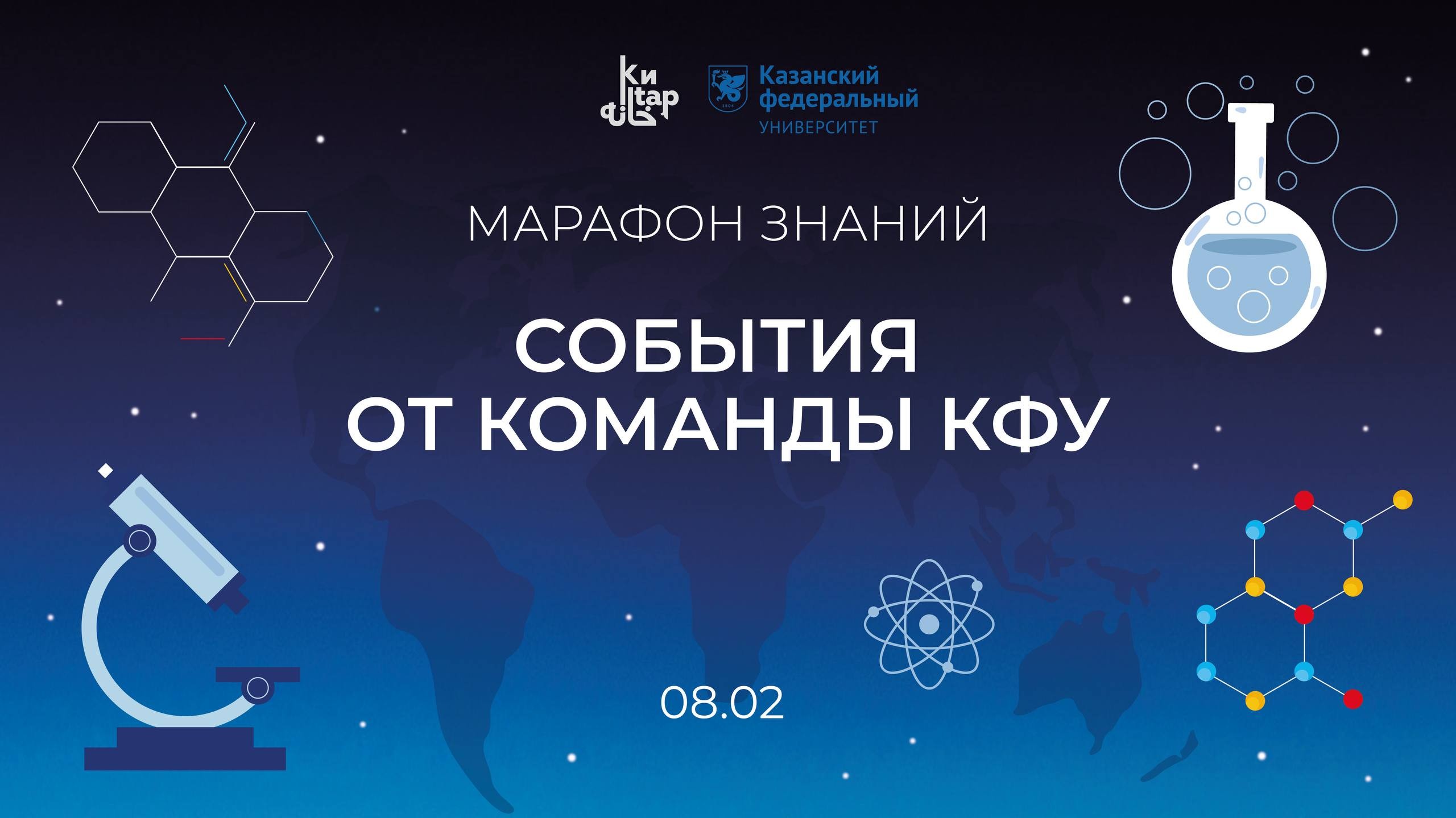 Александр Тощев станет лектором 'Марафона знаний' в Национальной библиотеке РТ ,ИТИС, программная инженерия, Марафона знаний Александр Тощев станет лектором 'Марафона знаний' в Национальной библиотеке РТ ,ИТИС, программная инженерия, Марафона знаний
