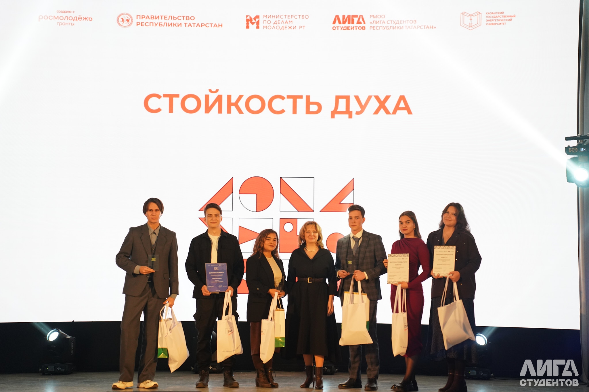 Химики победители Всероссийского конкурса научных работ имени Н.И. Лобачевского ,Химический институт им. А. М. Бутлерова, Лобачевский 2.0, НИРС Химики победители Всероссийского конкурса научных работ имени Н.И. Лобачевского ,Химический институт им. А. М. Бутлерова, Лобачевский 2.0, НИРС