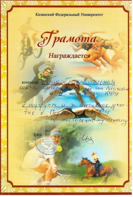 Поздравляем! Поздравляем!