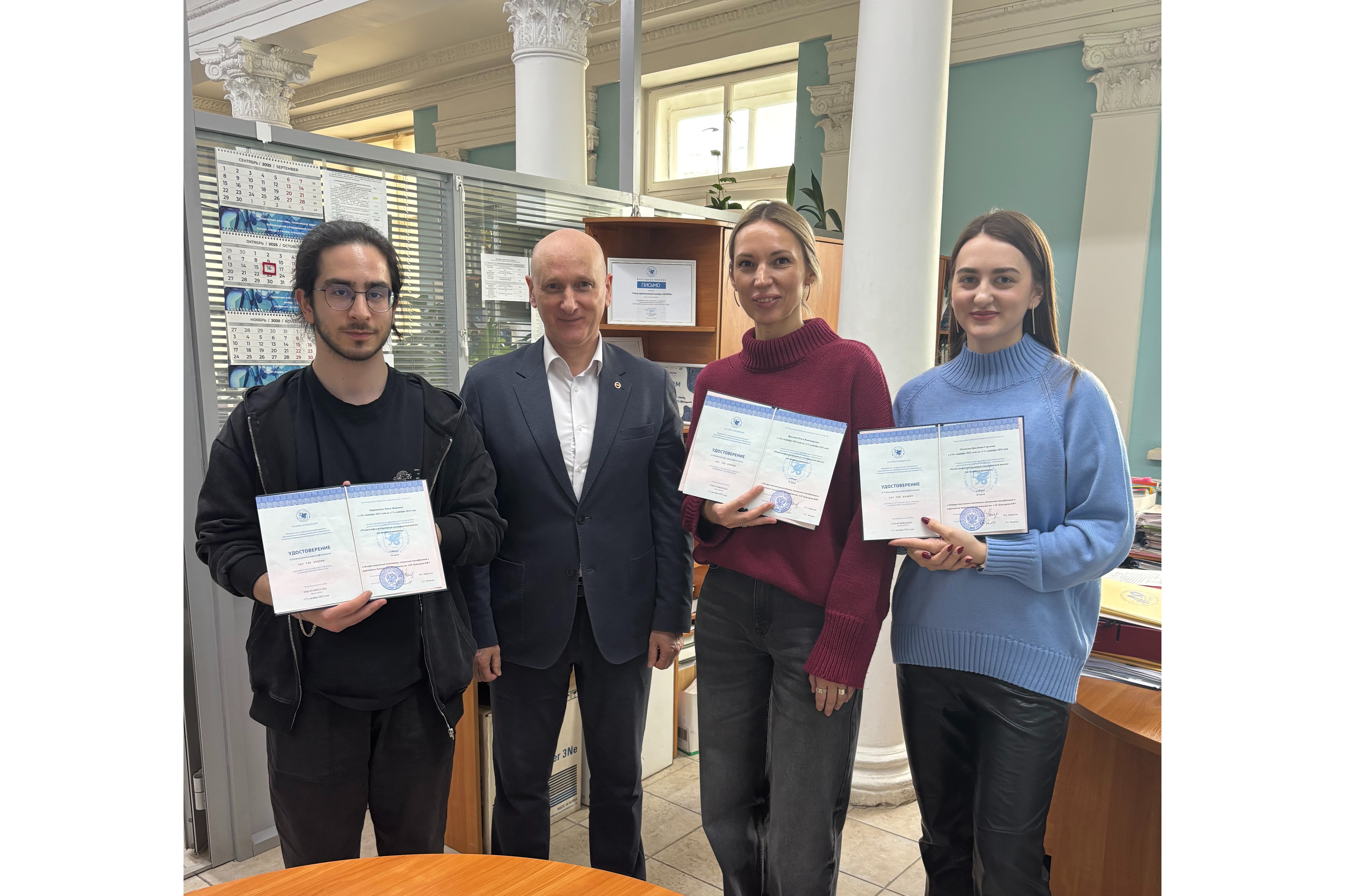 Новые программы в центре довузовской подготовки, повышения квалификации и маркетинга ,Химический институт им. А. М. Бутлерова, повышение квалификации
Новые программы в центре довузовской подготовки, повышения квалификации и маркетинга ,Химический институт им. А. М. Бутлерова, повышение квалификации