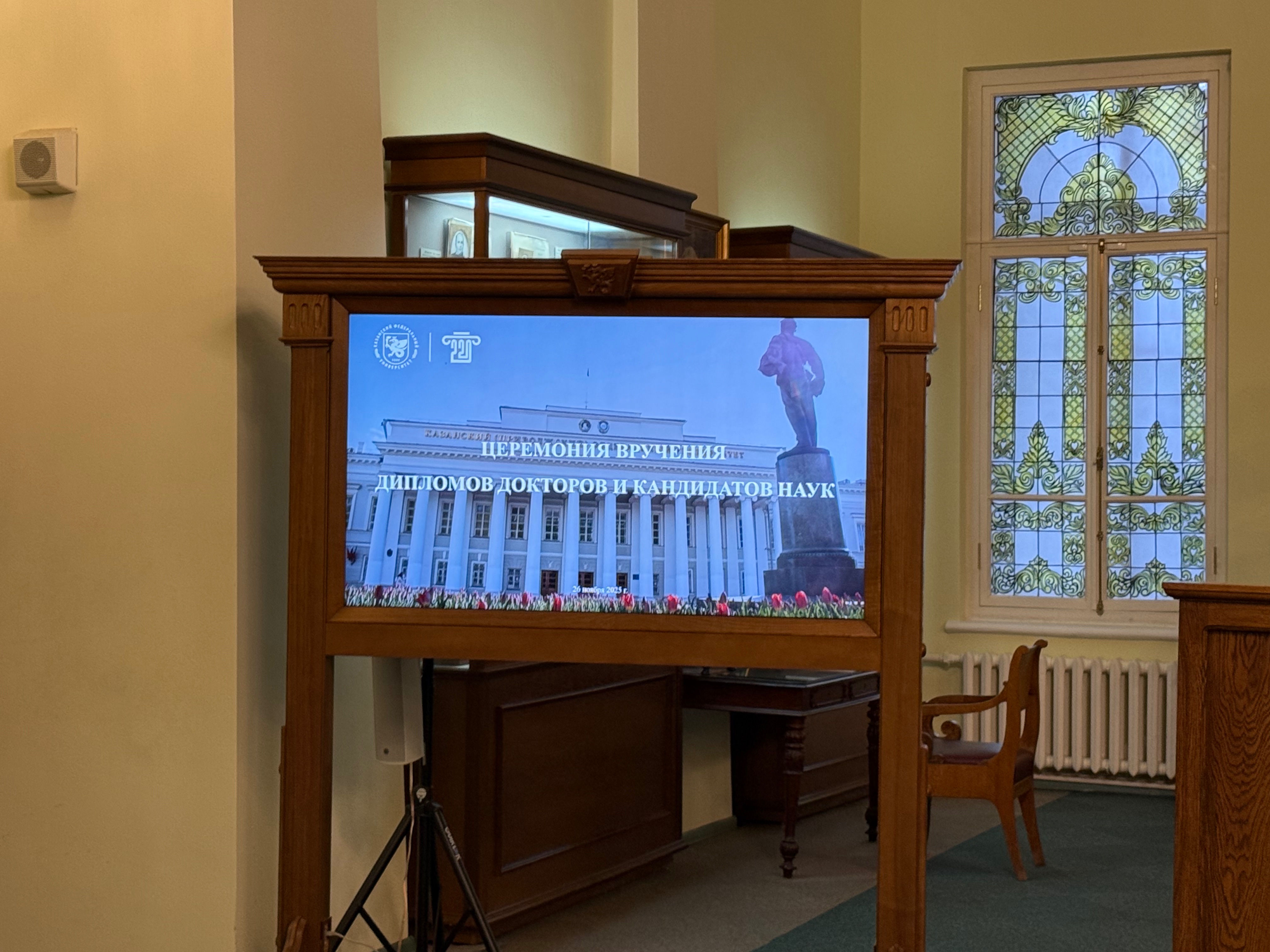 Преподаватели кафедры получили дипломы доктора и кандидата наук ,дипломы, ученая степень, доктор наук, кандидат наук Преподаватели кафедры получили дипломы доктора и кандидата наук ,дипломы, ученая степень, доктор наук, кандидат наук