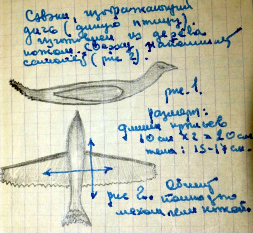 Тысяча и одна эвенкийская ночь Вероники Симоновой Тысяча и одна эвенкийская ночь Вероники Симоновой