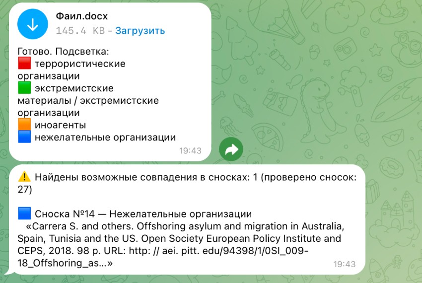 Цифровой помощник эксперта: сотрудники и студенты КФУ получили свидетельство о государственной регистрации программы для ЭВМ 'ISKATEL' ,ИМОИиВ, магистратура «Искусственный интеллект и цифровая история» Цифровой помощник эксперта: сотрудники и студенты КФУ получили свидетельство о государственной регистрации программы для ЭВМ 'ISKATEL' ,ИМОИиВ, магистратура «Искусственный интеллект и цифровая история»