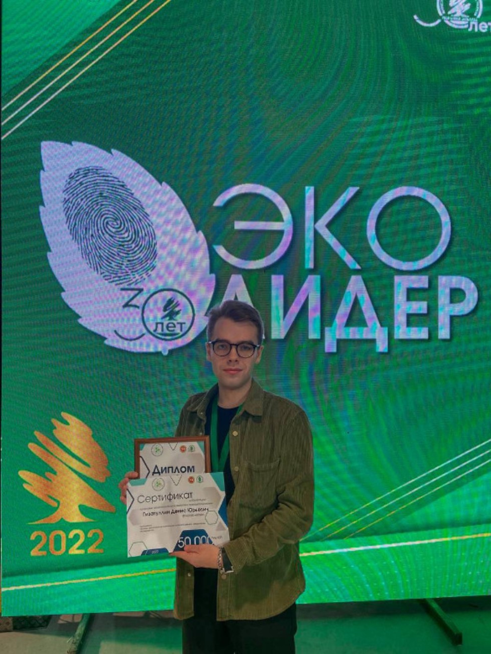 Поздравляем студентов-экологов КФУ, торжественно отмеченных на конкурсе ,эколидер, министерство экологии и природных ресурсов, конкурс Поздравляем студентов-экологов КФУ, торжественно отмеченных на конкурсе ,эколидер, министерство экологии и природных ресурсов, конкурс