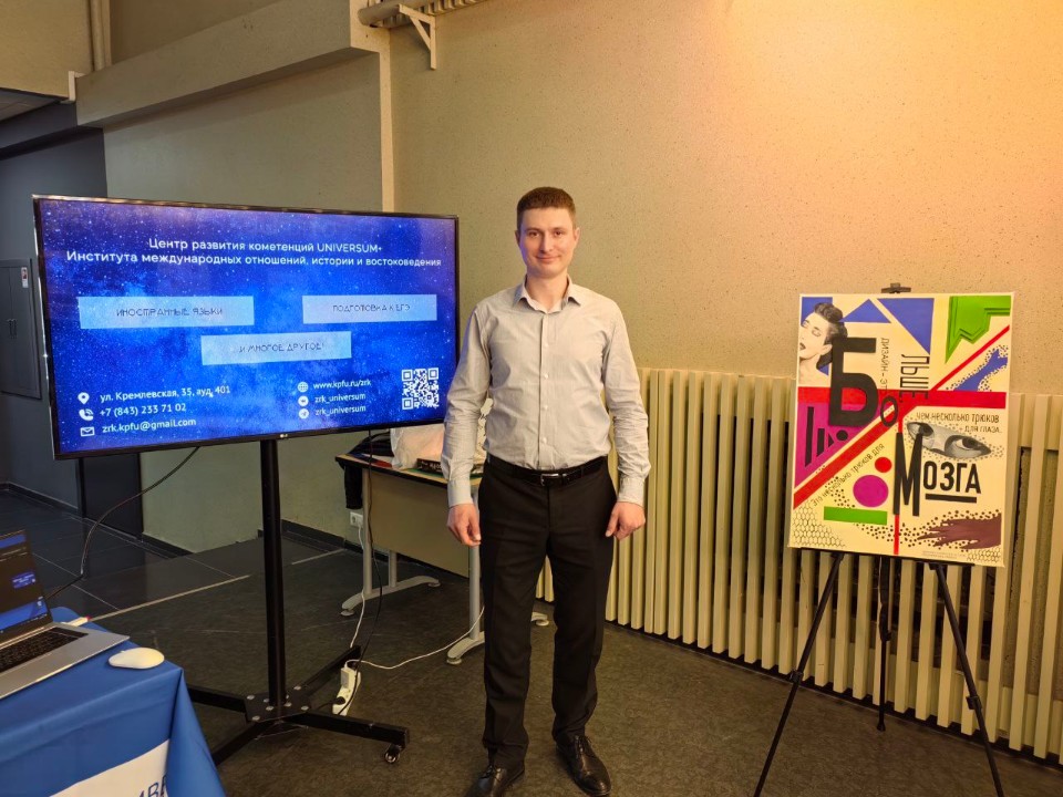 Центр развития компетенций UNIVERSUM+ ИМОИиВ принял участие в региональном этапе Всероссийской ярмарки трудоустройства ,ярмарка вакансий, мероприятия, Центр развития компетенций, UNIVERSUM+ Центр развития компетенций UNIVERSUM+ ИМОИиВ принял участие в региональном этапе Всероссийской ярмарки трудоустройства ,ярмарка вакансий, мероприятия, Центр развития компетенций, UNIVERSUM+