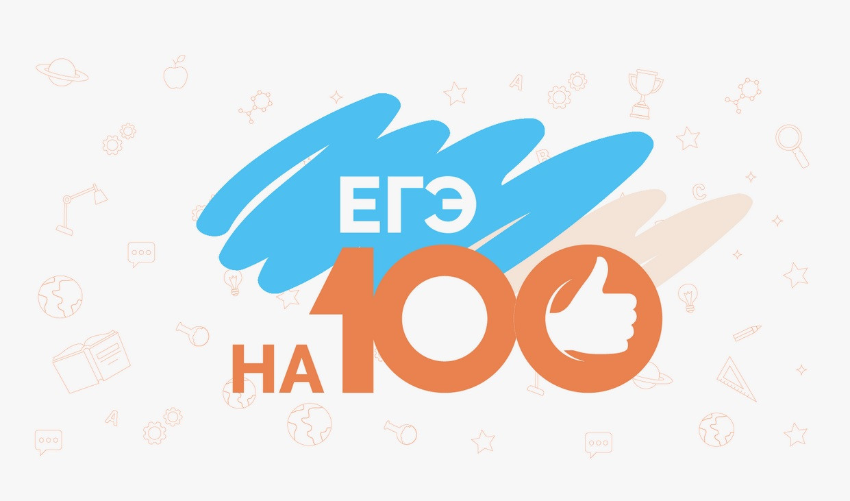 Открыта запись на курсы подготовки к ЕГЭ для 10 классов по русскому языку, математике, физике, обществознанию, истории и английскому языку ,курсы по подготоки к ЕГЭ, курсы для 10 классов, курсы кфу Открыта запись на курсы подготовки к ЕГЭ для 10 классов по русскому языку, математике, физике, обществознанию, истории и английскому языку ,курсы по подготоки к ЕГЭ, курсы для 10 классов, курсы кфу