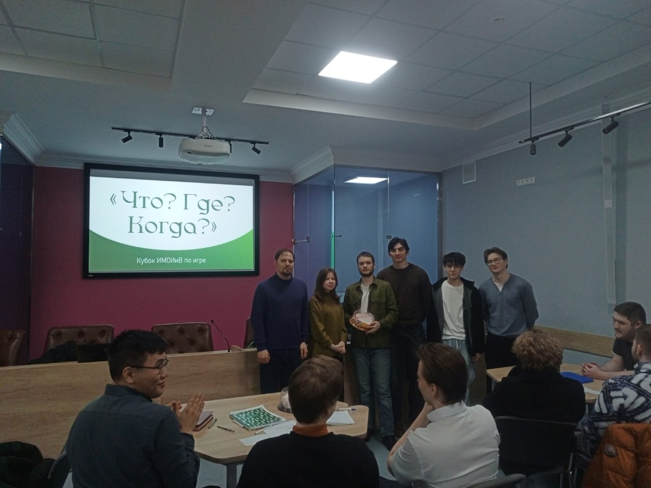 В Институте поборолись за кубок ежегодного конкурса 'Что? Где? Когда?!' ,имоиив, Что? Где? Когда? В Институте поборолись за кубок ежегодного конкурса 'Что? Где? Когда?!' ,имоиив, Что? Где? Когда?