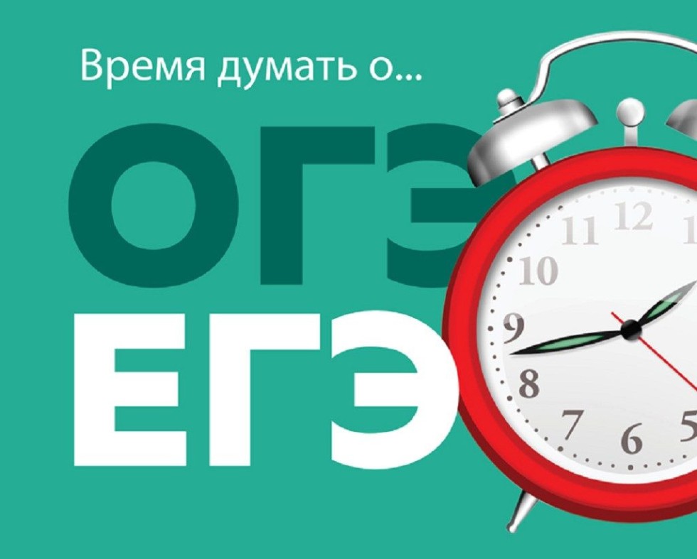 Открыт прием на курсы подготовки к ЕГЭ и ОГЭ на 2022-2023 учебный год в КФУ ,подготовка к ЕГЭ, подготовка к ОГЭ, курсы подготовки к ЕГЭ, курсы подготовки к ОГЭ, курсы подготовки к ЕГЭ в КФУ, курсы подготовки к ОГЭ в КФУ Открыт прием на курсы подготовки к ЕГЭ и ОГЭ на 2022-2023 учебный год в КФУ ,подготовка к ЕГЭ, подготовка к ОГЭ, курсы подготовки к ЕГЭ, курсы подготовки к ОГЭ, курсы подготовки к ЕГЭ в КФУ, курсы подготовки к ОГЭ в КФУ