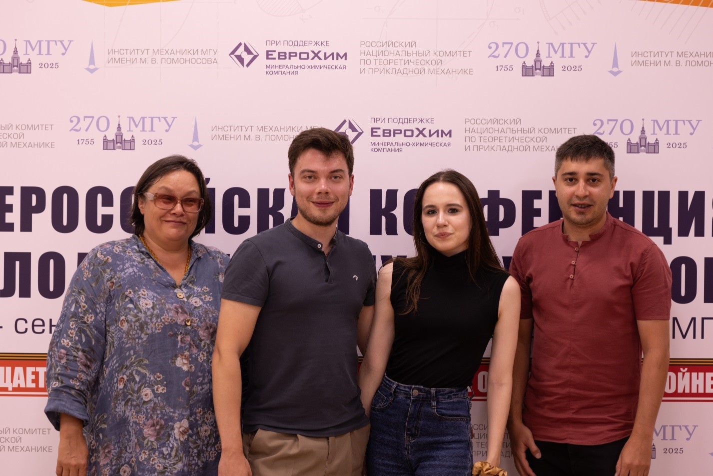 Кафедра аэрогидромеханикина Всероссийской конференции молодых учёных-механиков им. ак. Г.Г. Чёрного ,молодые ученые-механики, кафедра аэрогидромеханики, конференция Кафедра аэрогидромеханикина Всероссийской конференции молодых учёных-механиков им. ак. Г.Г. Чёрного ,молодые ученые-механики, кафедра аэрогидромеханики, конференция