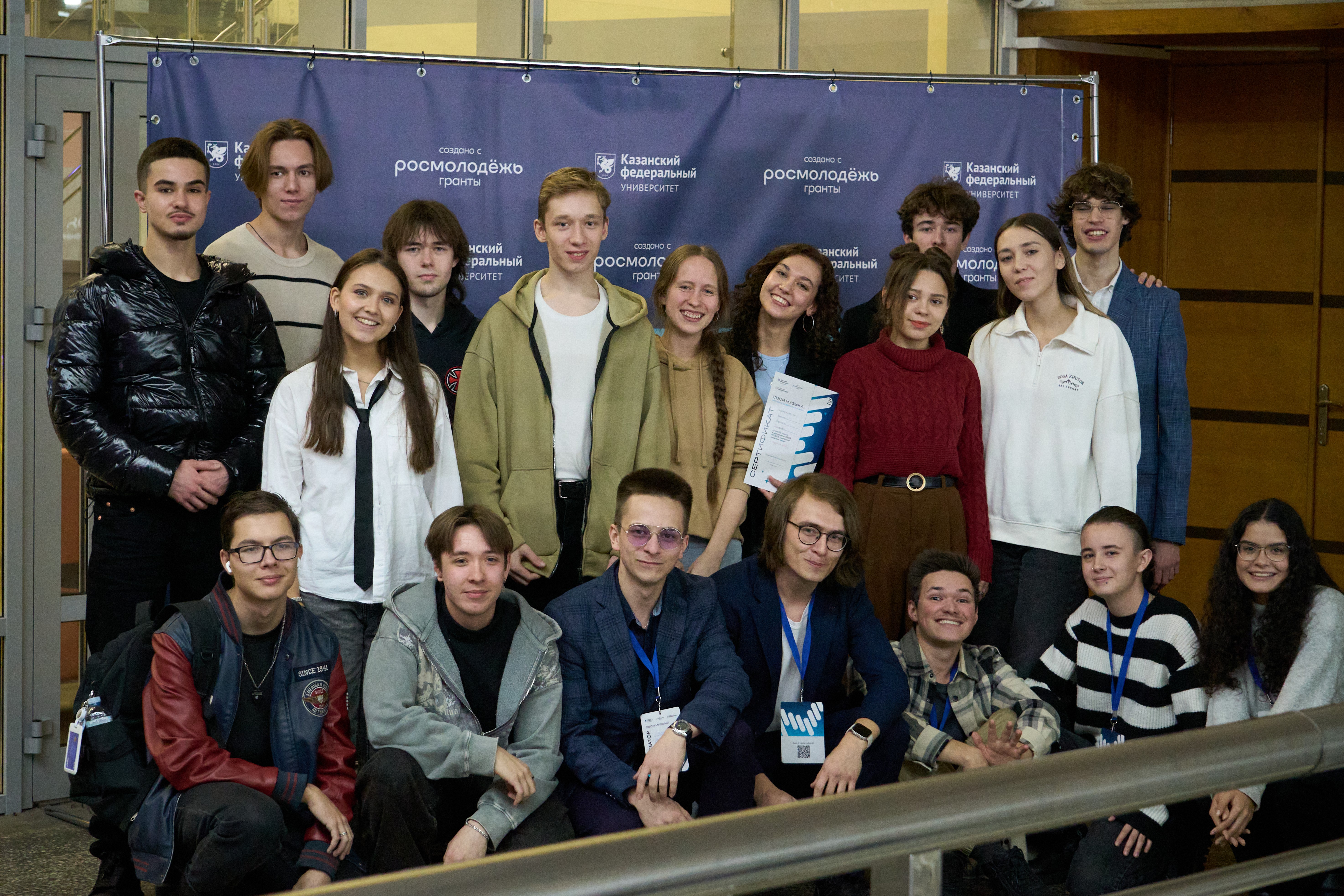 От права к музыке: студент Юрфака КФУ организовал мастерскую авторских песен 'СВОЯ МУЗЫКА' ,проект, росмолодежь От права к музыке: студент Юрфака КФУ организовал мастерскую авторских песен 'СВОЯ МУЗЫКА' ,проект, росмолодежь