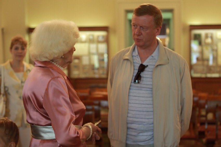 Чубайс Чубайс