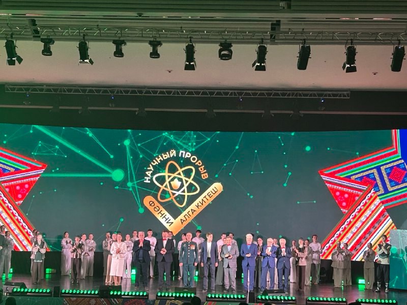 День российской науки в Академии наук Республики Татарстан ,АНРТ, День науки, мероприятие День российской науки в Академии наук Республики Татарстан ,АНРТ, День науки, мероприятие
