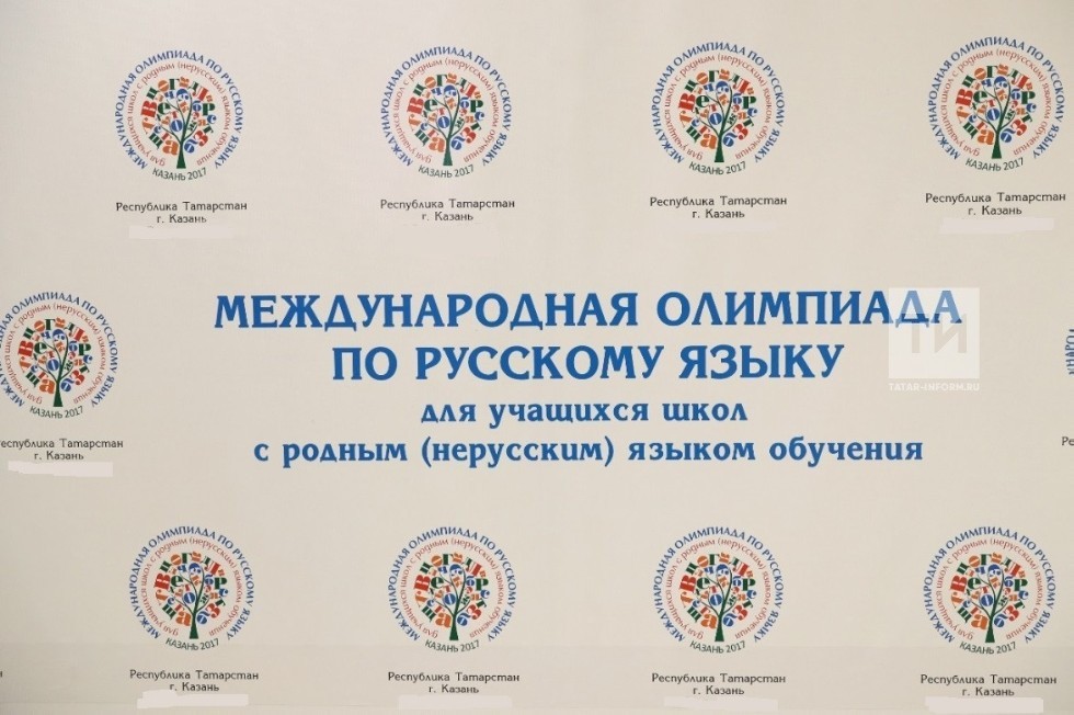 13-16 апреля прошел Интернет-тур Международной олимпиады по русскому языку ,олимпиада, конкурс, абитуриенту 13-16 апреля прошел Интернет-тур Международной олимпиады по русскому языку ,олимпиада, конкурс, абитуриенту