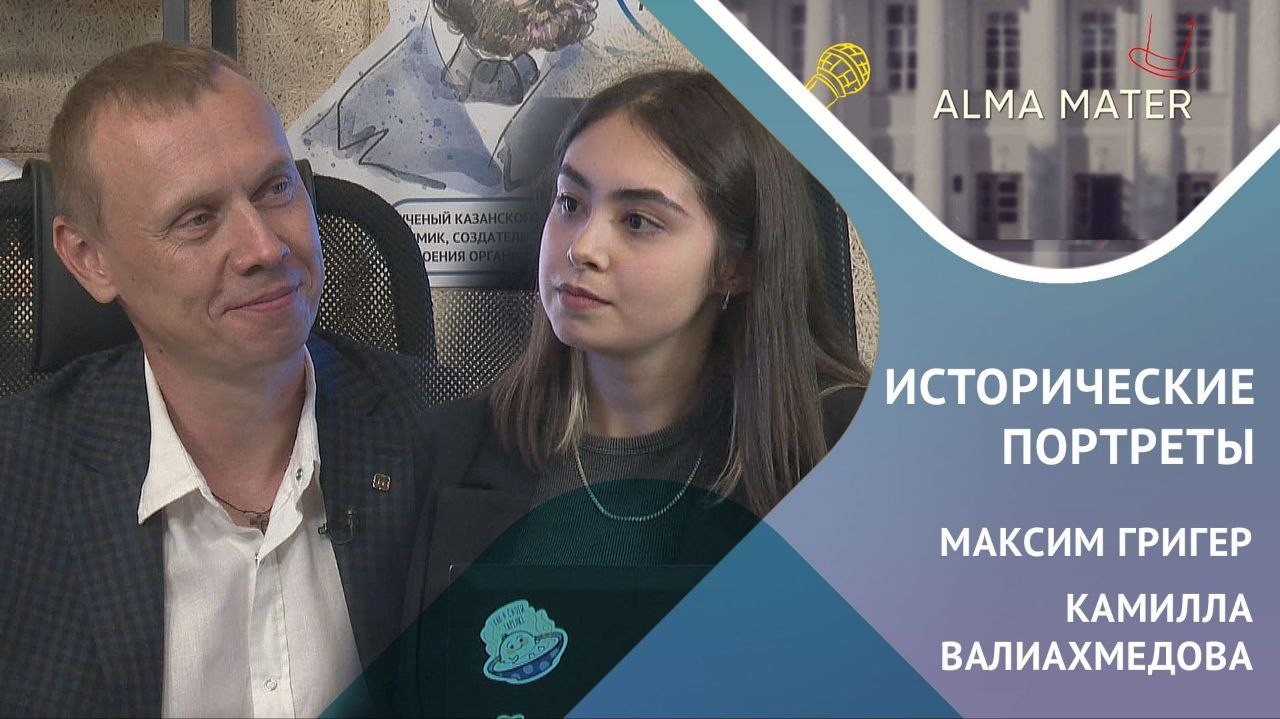 История без шаблонов: Максим Григер об Италии, кино и авторитаризме ,имоиив, программа История без шаблонов: Максим Григер об Италии, кино и авторитаризме ,имоиив, программа