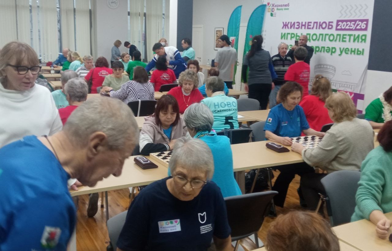 В Центре игр с полной информацией им. А. Е. Карпова прошёл турнир по шашкам в рамках проекта 'Игры долголетия. Жизнелюб' ,ИВМиИТ, ИВМиИТ-ВМК, Шашки В Центре игр с полной информацией им. А. Е. Карпова прошёл турнир по шашкам в рамках проекта 'Игры долголетия. Жизнелюб' ,ИВМиИТ, ИВМиИТ-ВМК, Шашки