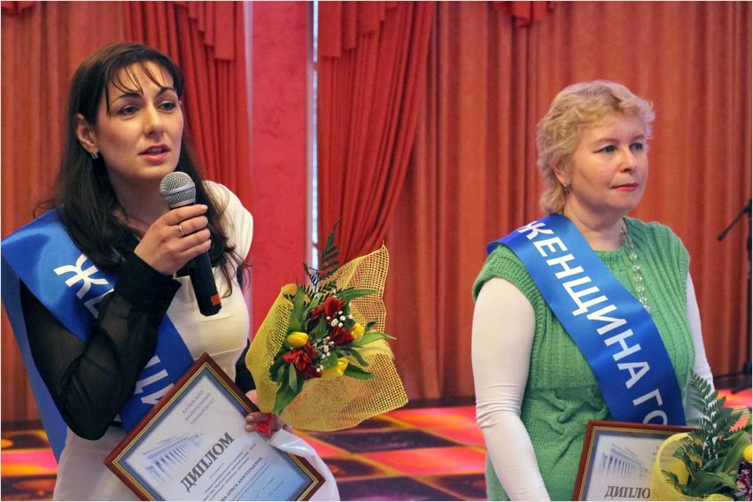 женщина года женщина года