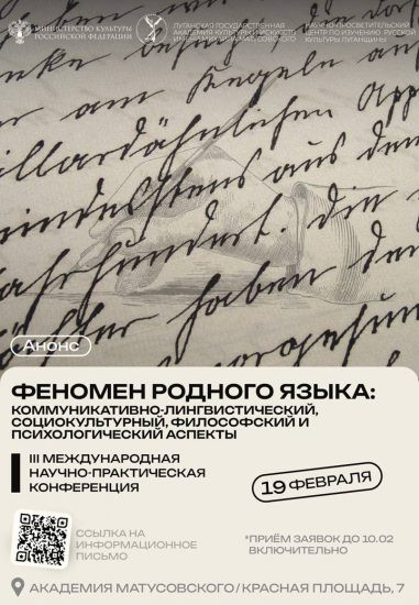 Студентка кафедры дошкольного образования выступила с докладом на Международной конференции в Луганске ,Кафедра дошкольного образования, конференция, студентка, родной язык Студентка кафедры дошкольного образования выступила с докладом на Международной конференции в Луганске ,Кафедра дошкольного образования, конференция, студентка, родной язык