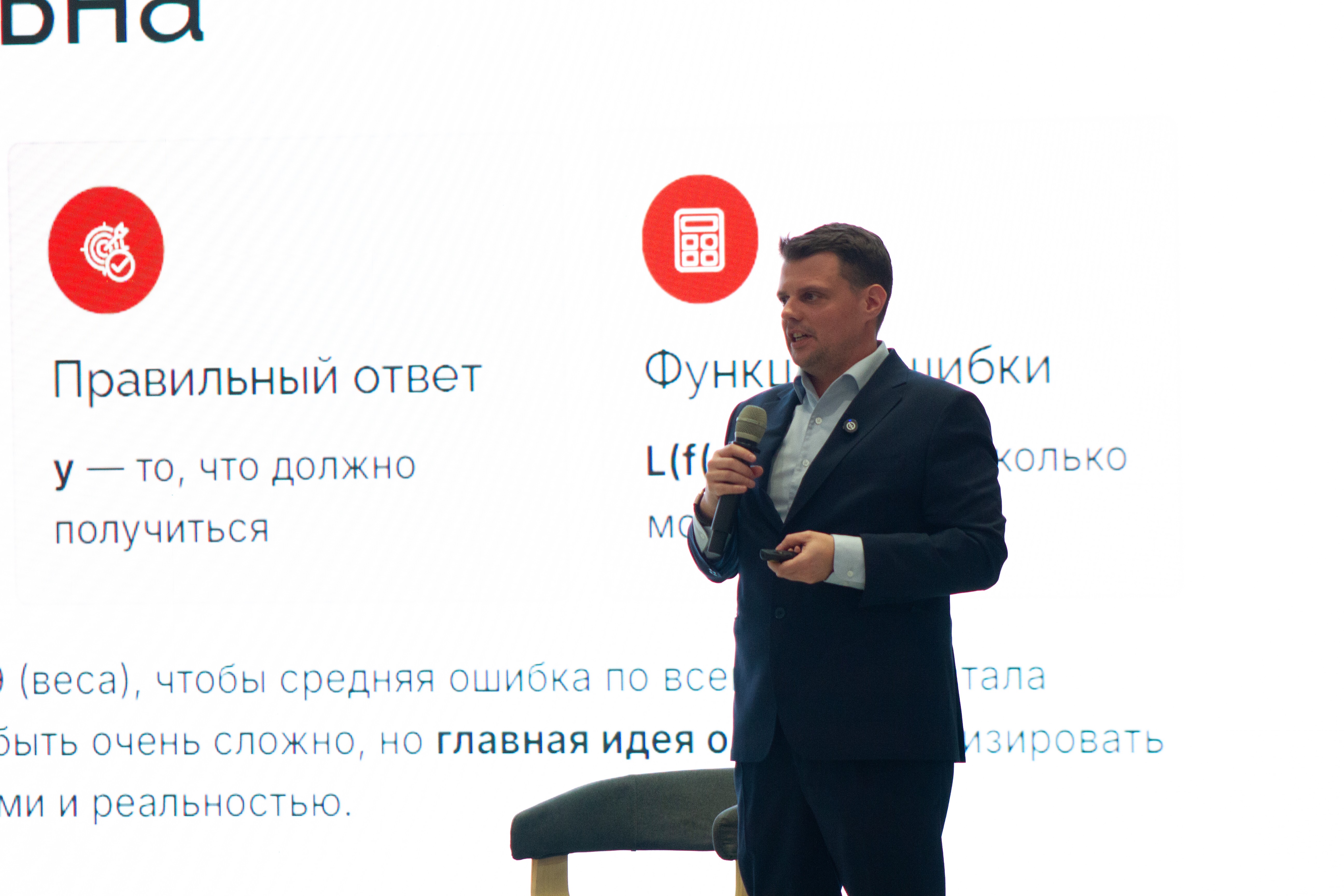 Как устроен искусственный интеллект и почему всё гораздо проще, чем кажется ,ИТИС, программная инженерия, ИИ, спайковые нейронные сети, нейросеть, искусственный интеллект Как устроен искусственный интеллект и почему всё гораздо проще, чем кажется ,ИТИС, программная инженерия, ИИ, спайковые нейронные сети, нейросеть, искусственный интеллект