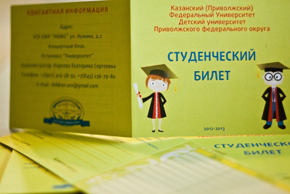 Детка Детка