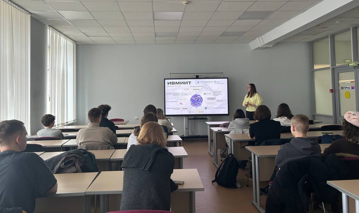 Гости из Алтайского края посетили День открытых дверей ИВМиИТ КФУ ,ИВМиИТ, ИВМиИТ-ВМК, ДОД Гости из Алтайского края посетили День открытых дверей ИВМиИТ КФУ ,ИВМиИТ, ИВМиИТ-ВМК, ДОД