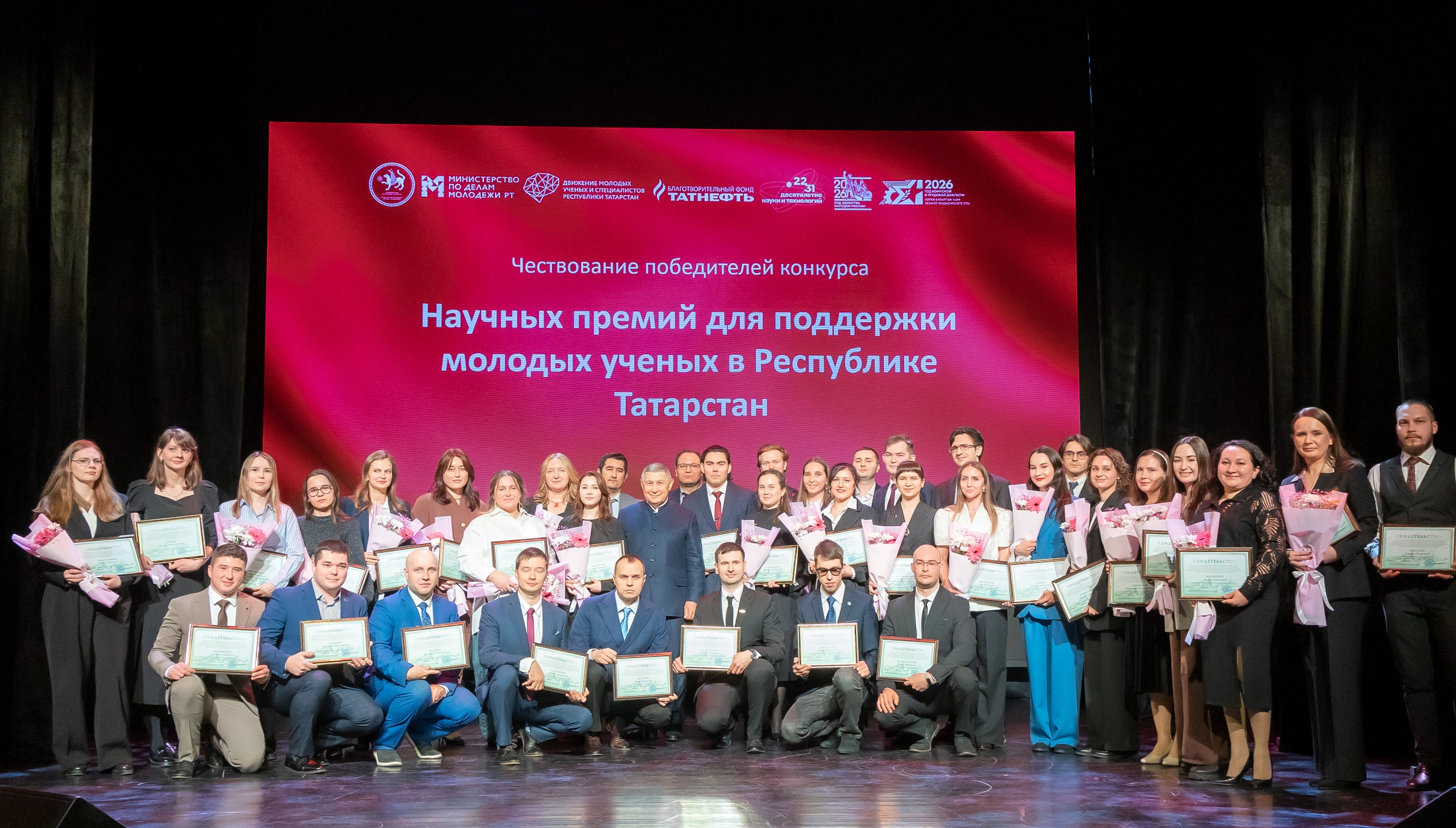 Ассистент кафедры охраны здоровья человека - лауреат республиканской научной премии для поддержки молодых учёных в Республике Татарстан 2025 года ,Садыков А.М., лауреат премии Академии наук РТ Ассистент кафедры охраны здоровья человека - лауреат республиканской научной премии для поддержки молодых учёных в Республике Татарстан 2025 года ,Садыков А.М., лауреат премии Академии наук РТ