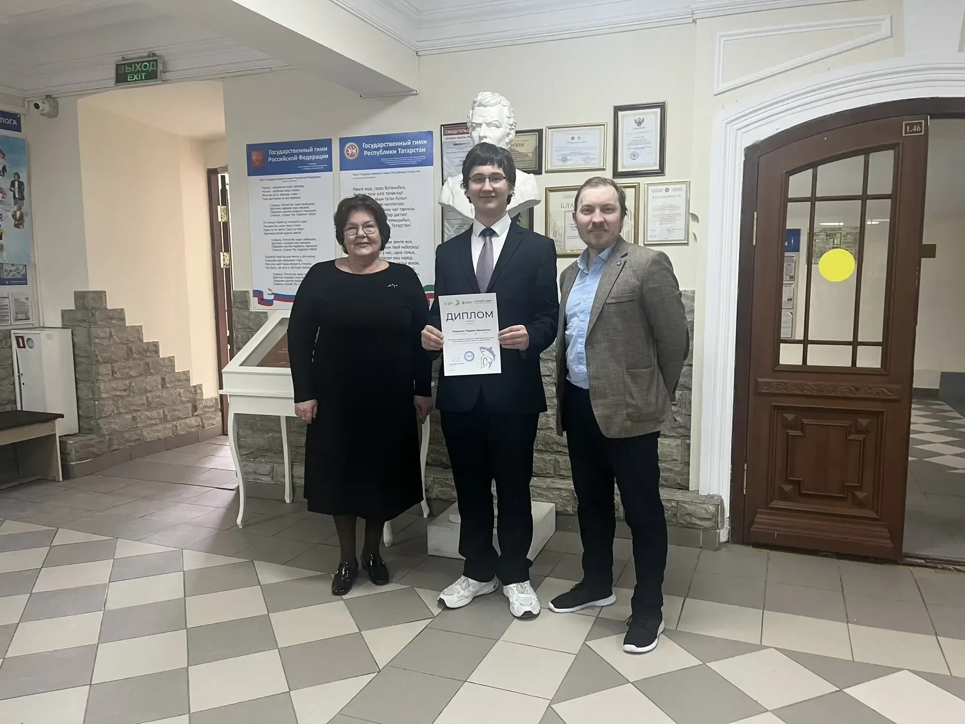 Поздравляем! ,2025-2026 учебный год, мероприятия, конкурсы, олимпиады, олимпиадный клуб 'Лицей 2.0' Поздравляем! ,2025-2026 учебный год, мероприятия, конкурсы, олимпиады, олимпиадный клуб 'Лицей 2.0'