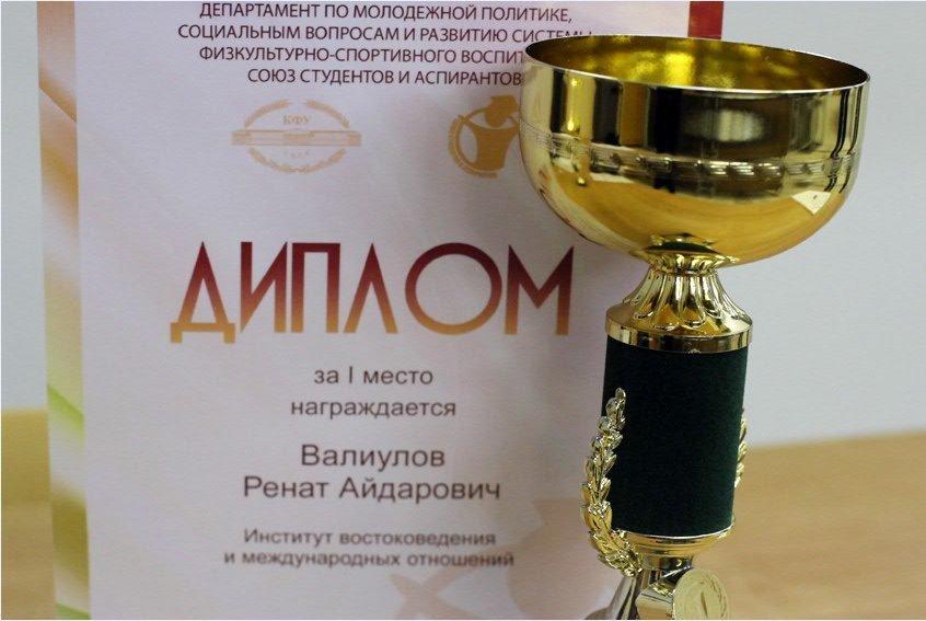 Межфакультетский конкурс 'Эрудит для первокурсников' ,ИВМО, КФУ, Эрудит, призеры, первокурсники. Межфакультетский конкурс 'Эрудит для первокурсников' ,ИВМО, КФУ, Эрудит, призеры, первокурсники.