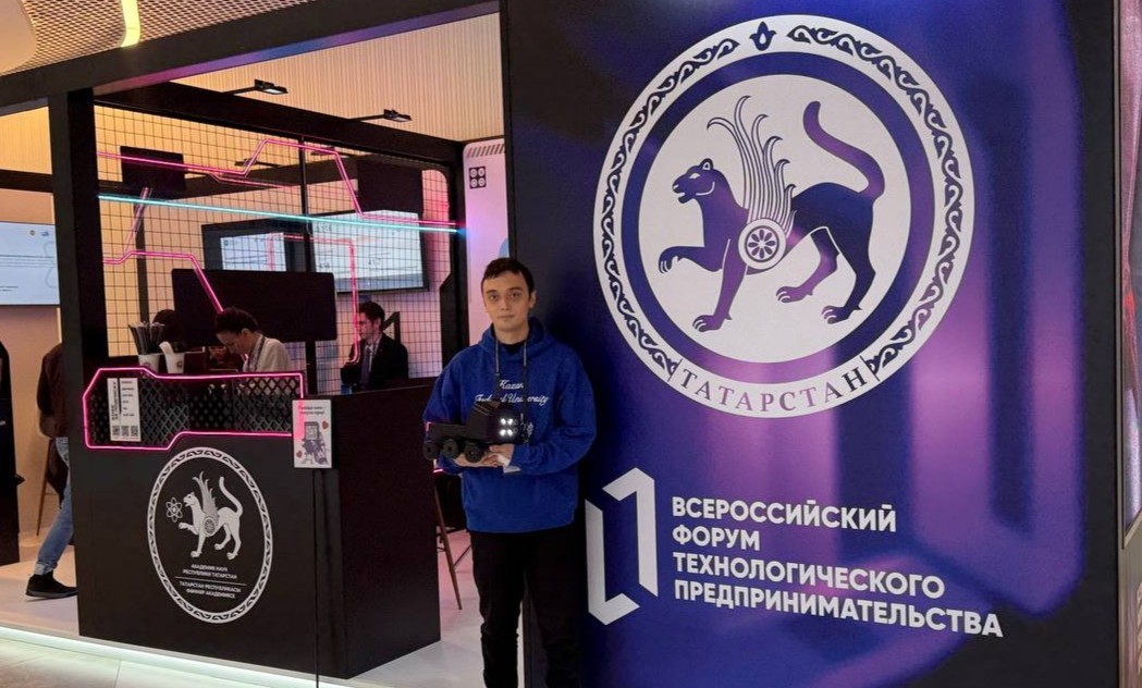 Магистрант ИВМиИТ КФУ Даниил Малыгин представил проект NAVTECH на IV Всероссийском форуме технологического предпринимательства ,ИВМиИТ, ИВМиИТ-ВМК, Проекты Магистрант ИВМиИТ КФУ Даниил Малыгин представил проект NAVTECH на IV Всероссийском форуме технологического предпринимательства ,ИВМиИТ, ИВМиИТ-ВМК, Проекты