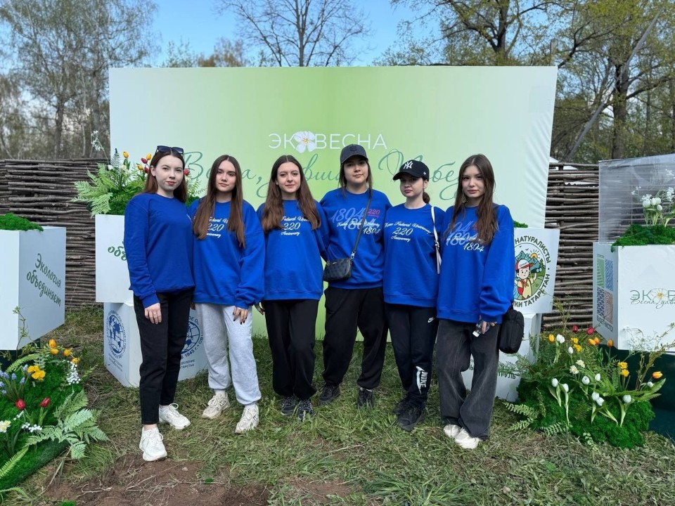 Весенний марафон чистоты: студенты ИЭБиП на страже чистоты Казани ,ИЭБиП, субботник, экология, уборка, субботник Весенний марафон чистоты: студенты ИЭБиП на страже чистоты Казани ,ИЭБиП, субботник, экология, уборка, субботник