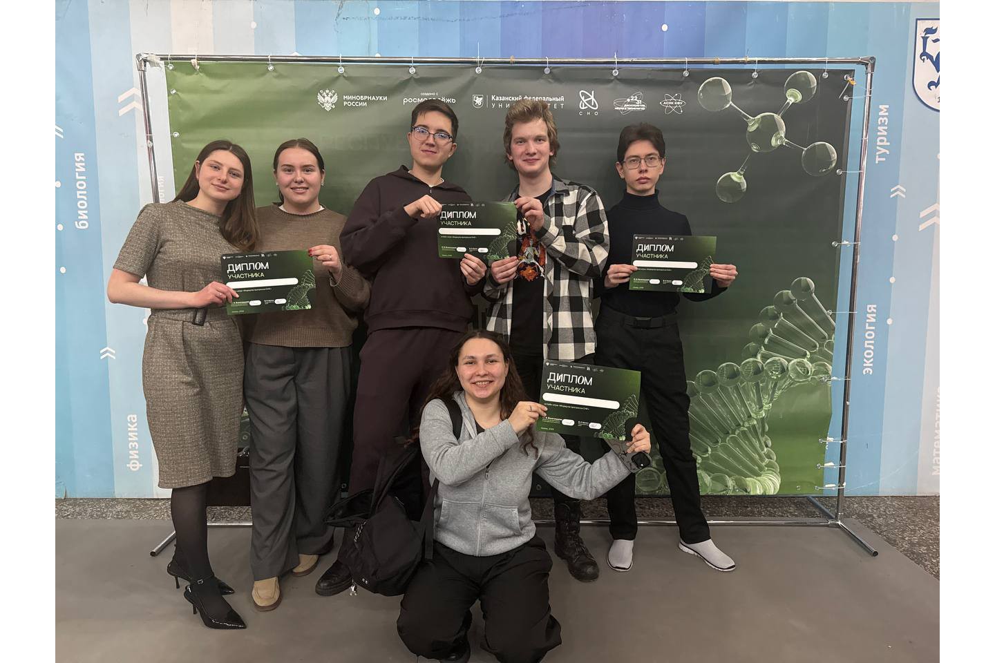 Студенты Химического института приняли участие в кейс-игре 'Формула прогресса СНК' ,Химический институт им. А. М. Бутлерова, СНК, «Формула прогресса СНК» Студенты Химического института приняли участие в кейс-игре 'Формула прогресса СНК' ,Химический институт им. А. М. Бутлерова, СНК, «Формула прогресса СНК»