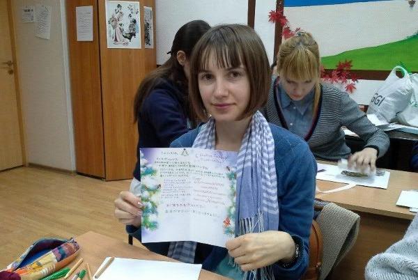 16 января Обмен открытками между студентами-японоведами ИВМО КФУ и студентами университета Хоккайдо, Япония ,ИВМО, КФУ, центр японоведения, мастер-класс 16 января Обмен открытками между студентами-японоведами ИВМО КФУ и студентами университета Хоккайдо, Япония ,ИВМО, КФУ, центр японоведения, мастер-класс