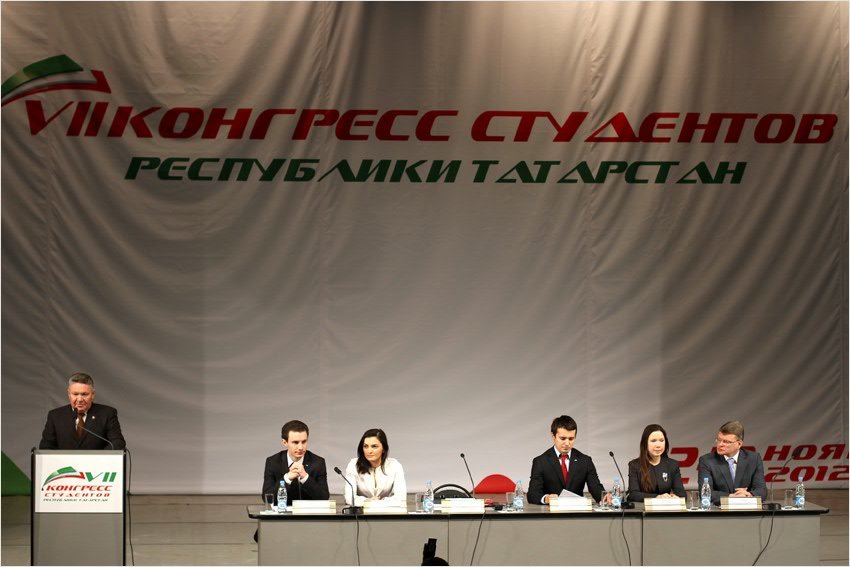 конгресс студентов конгресс студентов