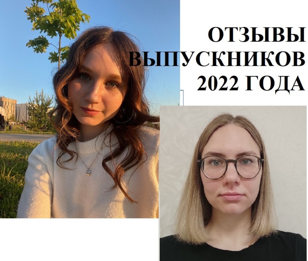 Отзывы высокобальников УМЦ КФУ ,подготовка к ЕГЭ, подготовка к ОГЭ, курсы подготовки к ЕГЭ, курсы подготовки к ОГЭ, курсы кфу Отзывы высокобальников УМЦ КФУ ,подготовка к ЕГЭ, подготовка к ОГЭ, курсы подготовки к ЕГЭ, курсы подготовки к ОГЭ, курсы кфу