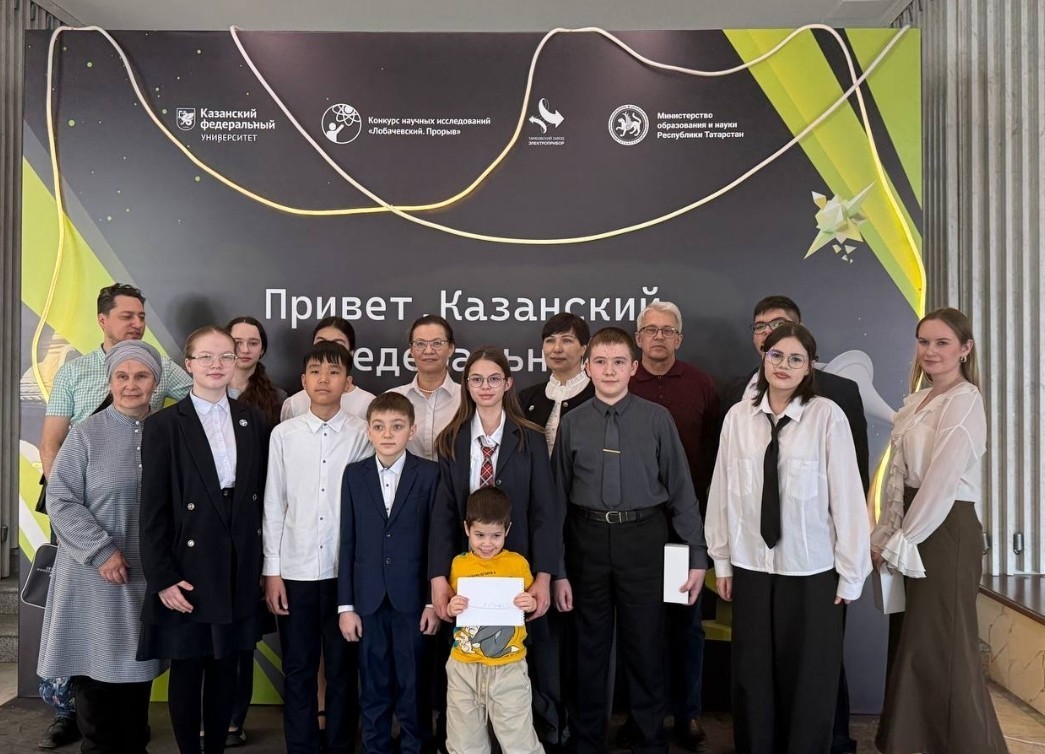 КФУ распахнул двери для финалистов конкурса 'Лобачевский. Прорыв' ,Лобачевский Прорыв, конкурс научных исследований КФУ распахнул двери для финалистов конкурса 'Лобачевский. Прорыв' ,Лобачевский Прорыв, конкурс научных исследований