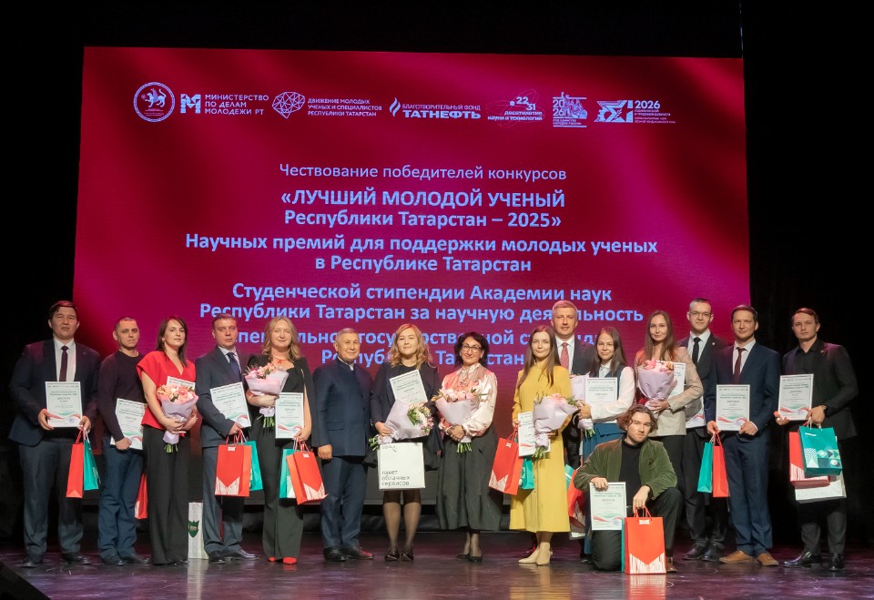 Старший преподаватель кафедры охраны здоровья человека - победитель конкурса ,Искаков Н.Г., лучший молодой ученый Республики Татарстан - 2025. Старший преподаватель кафедры охраны здоровья человека - победитель конкурса ,Искаков Н.Г., лучший молодой ученый Республики Татарстан - 2025.